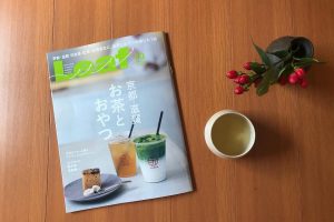 leaf10月号-300×200